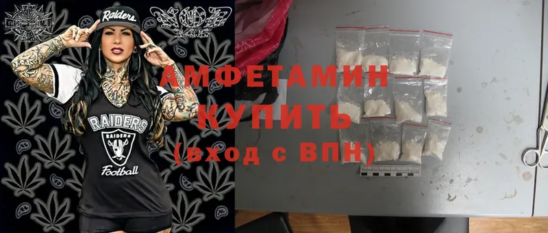 гидра рабочий сайт  Саяногорск  Amphetamine 98% 