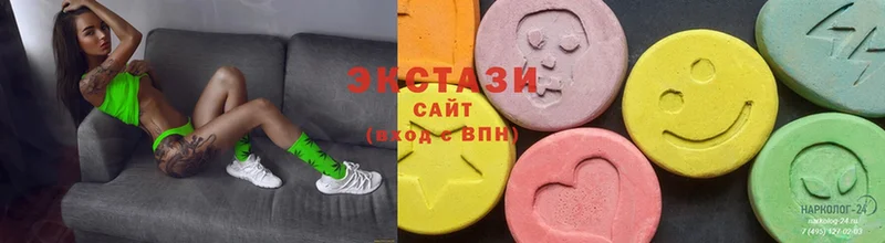 ЭКСТАЗИ mix  Саяногорск 