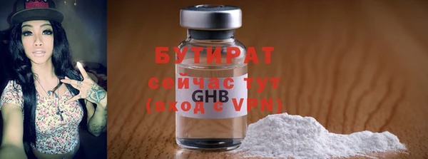 2c-b Бронницы