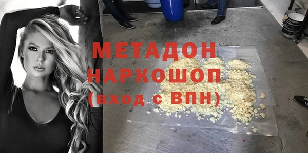 COCAINE Бородино