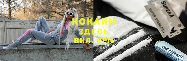 COCAINE Бородино