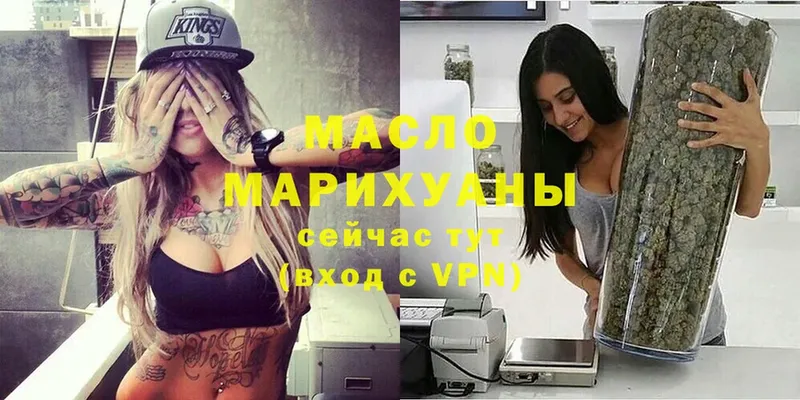 где продают   Саяногорск  Дистиллят ТГК Wax 